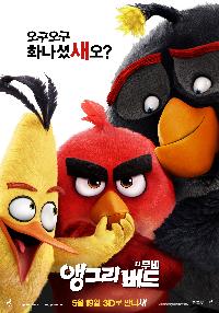 클레이 케이티스, 퍼갈 레일리
