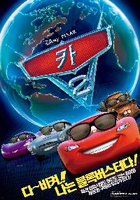 카. 2
