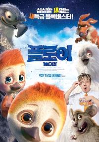 플로이