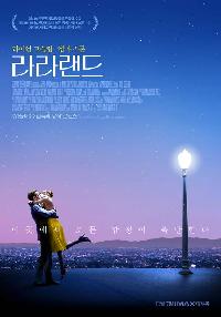 라라랜드