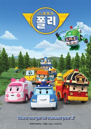 로보카 폴리 7