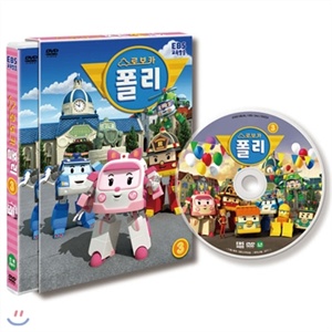 로보카 폴리 3