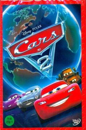 카 2