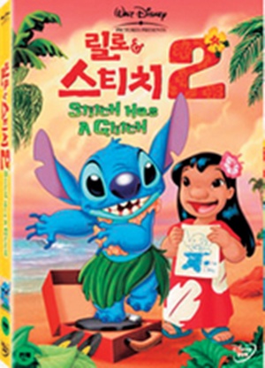 릴로 앤 스티치 2