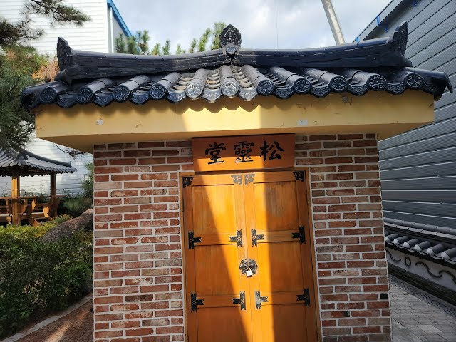 삼락동 송령당 당산제