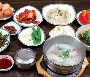 Busan Yangjitang