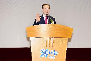 민선8기 조병길 사상구청장 취임