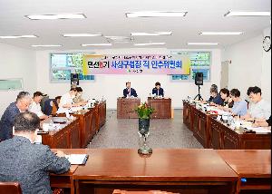 사상구청장 직 인수위원회 회의