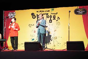 동네방네콘서트(얌모얌모)