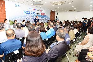 조병길 구청장과 함께하는 공감토크