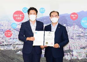 사상구 청년연합회 유공자 표창