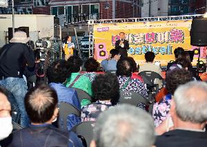 도시재생사업 마을축제 (모여라 모라樂)