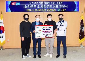 놀라푸드&체리부로 성품 전달식