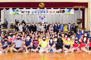 사상구청장기 탁구대회