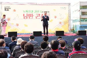 동네방네콘서트