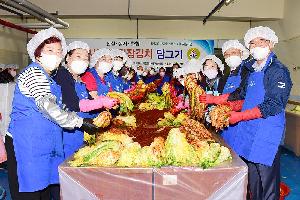 사랑의 김장김치 담그기