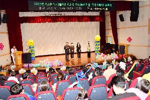 2022년 다(多가치)놀자! 제2기 사상둥이키움 육아아빠단 가을 가족대운동회&해단식