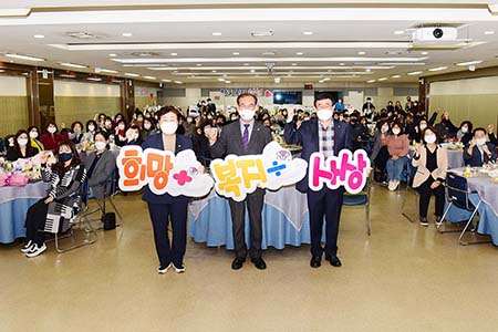 동 지역사회보장협의체 성과공유회