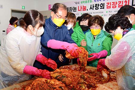 사랑의 김장김치 나누기