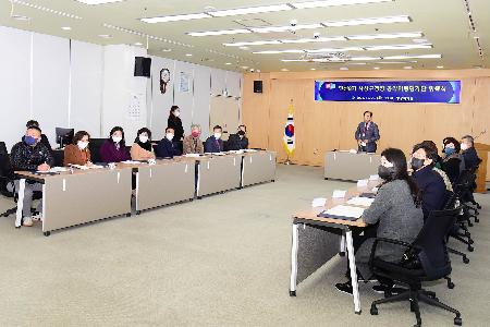 민선8기 사상구청장 공약이행평가단 위촉식