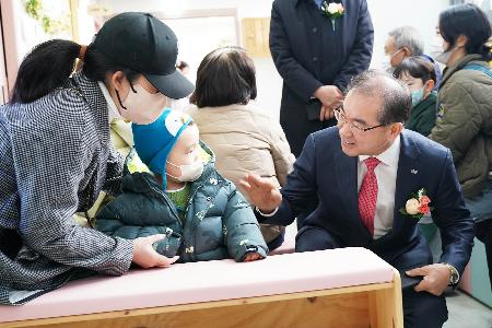 국공립 센트럴스타힐스 어린이집 개원