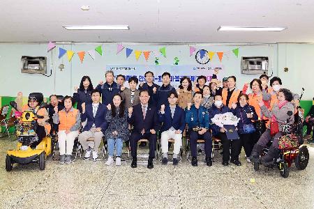 모라3동 희망마을공동체 발대식