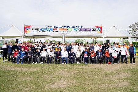 사상구청장배 축구·게이트볼 ·야구 ·족구 ·그라운드골프대회