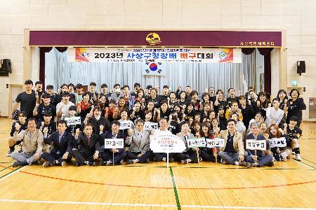 사상구청장배 배구대회