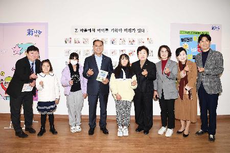 아동학대 예방의 날 기념 전시회 개최