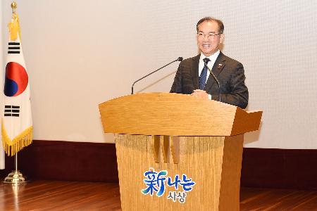 2024년 시무식