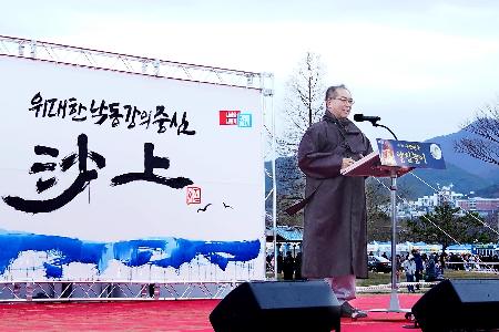 제21회 사상전통달딥놀이