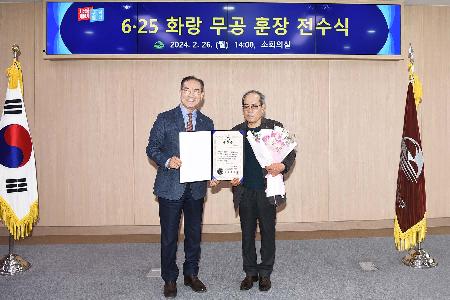6.25 무공훈장 전수
