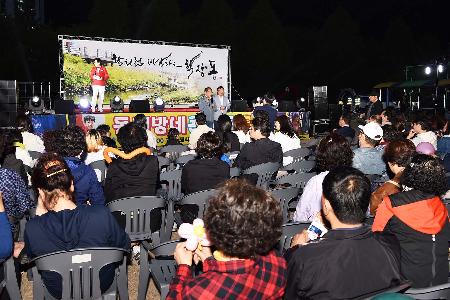 동네방네 콘서트 - 학장·엄궁권역