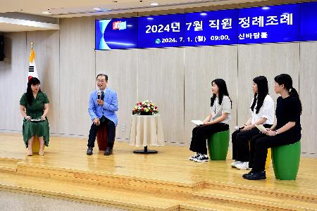 7월 정례조례