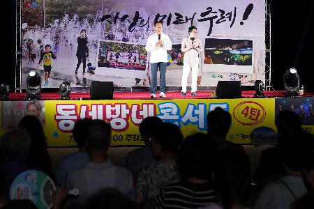 동네방네콘서트4탄-주례권역