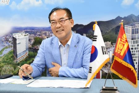 몽골국제교류 관련 화상회의