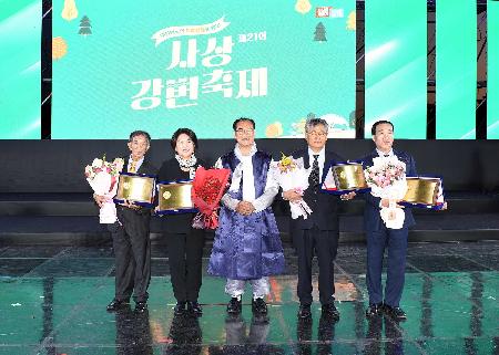 사상구민상, 문화상 시상