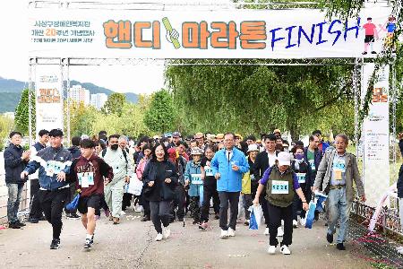 사상구 장애인 핸디 마라톤 대회