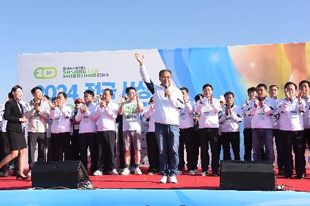 제2회 전국사상ECO마라톤 대회