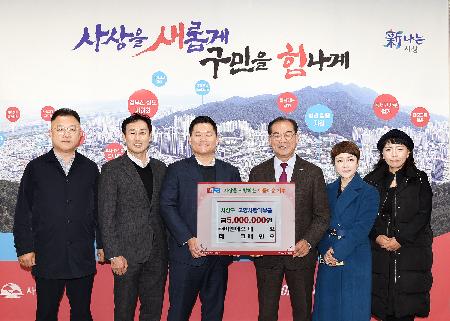 (주)비엔에스테크 배민호 대표 고향사랑 기부