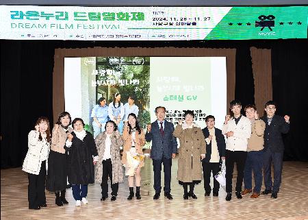 라온누리 발달장애인 드림영화제