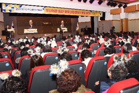 부산시 마을건강센터 성과공유의 날