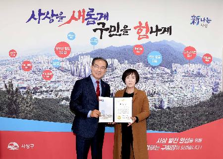 친절 마을버스 운수종사자 표창수여
