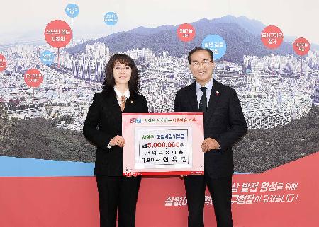(주)테크유니온 신유정대표 고향사랑 기부금 전달
