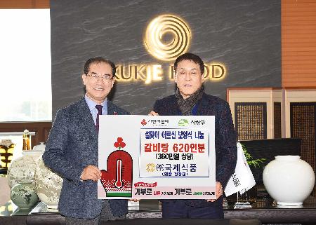 국제식품 정창교회장 이웃돕기