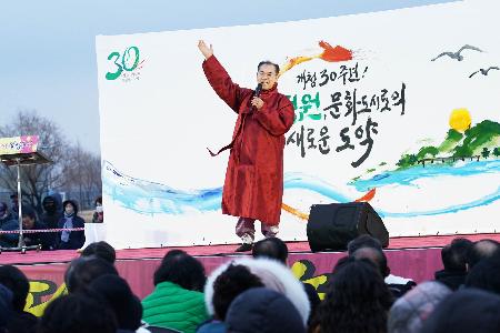 제22회 사상전통달집놀이
