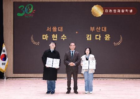 제16회 사상 인재육성 장학생 증서 수여식