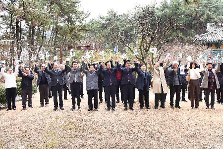 3.1절 기념식