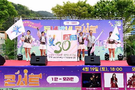 동네방네콘서트 - 모라편