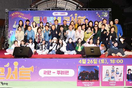 동네방네콘서트 주례편